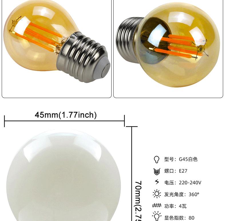 C35-C35L-G45单个装2_15.gif