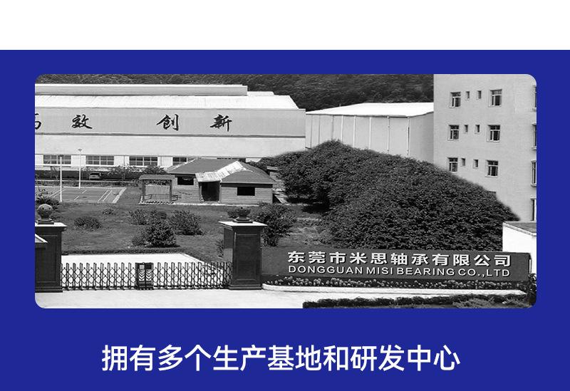 详情_17.png
