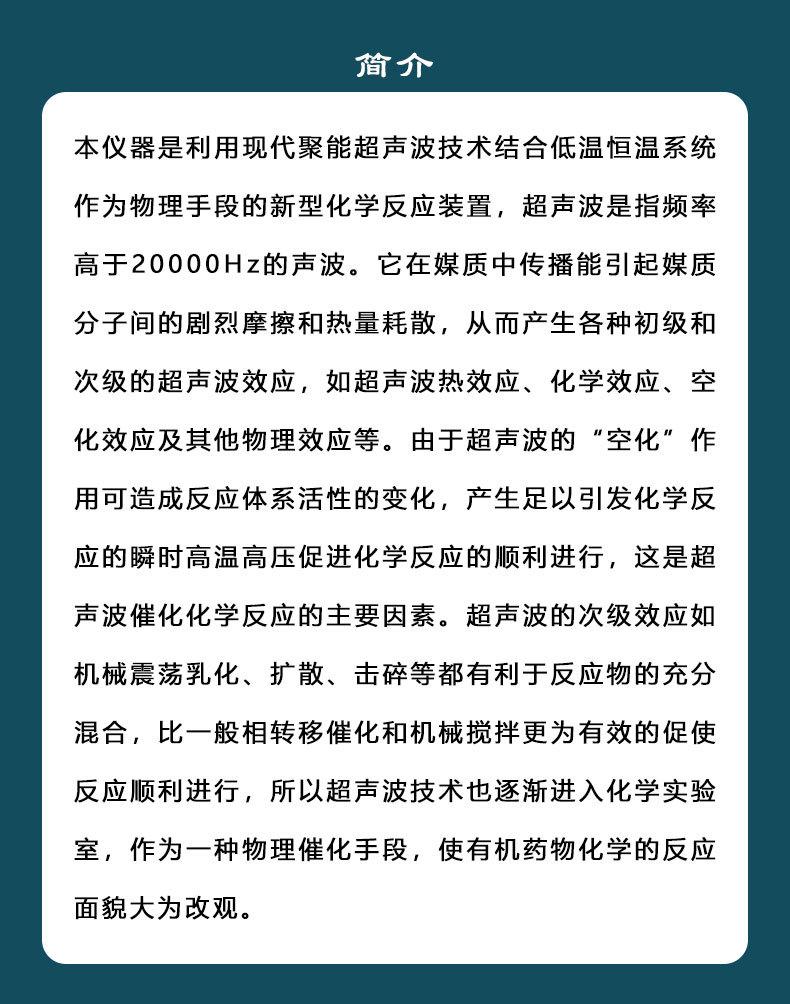 恒温_02