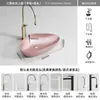 Lavabo de Encimera Artístico Colorido con Forma Especial de Huevo Lavabo Integrado de Cerámica Lavabo de Baño para Balcón de un Solo Hueco
