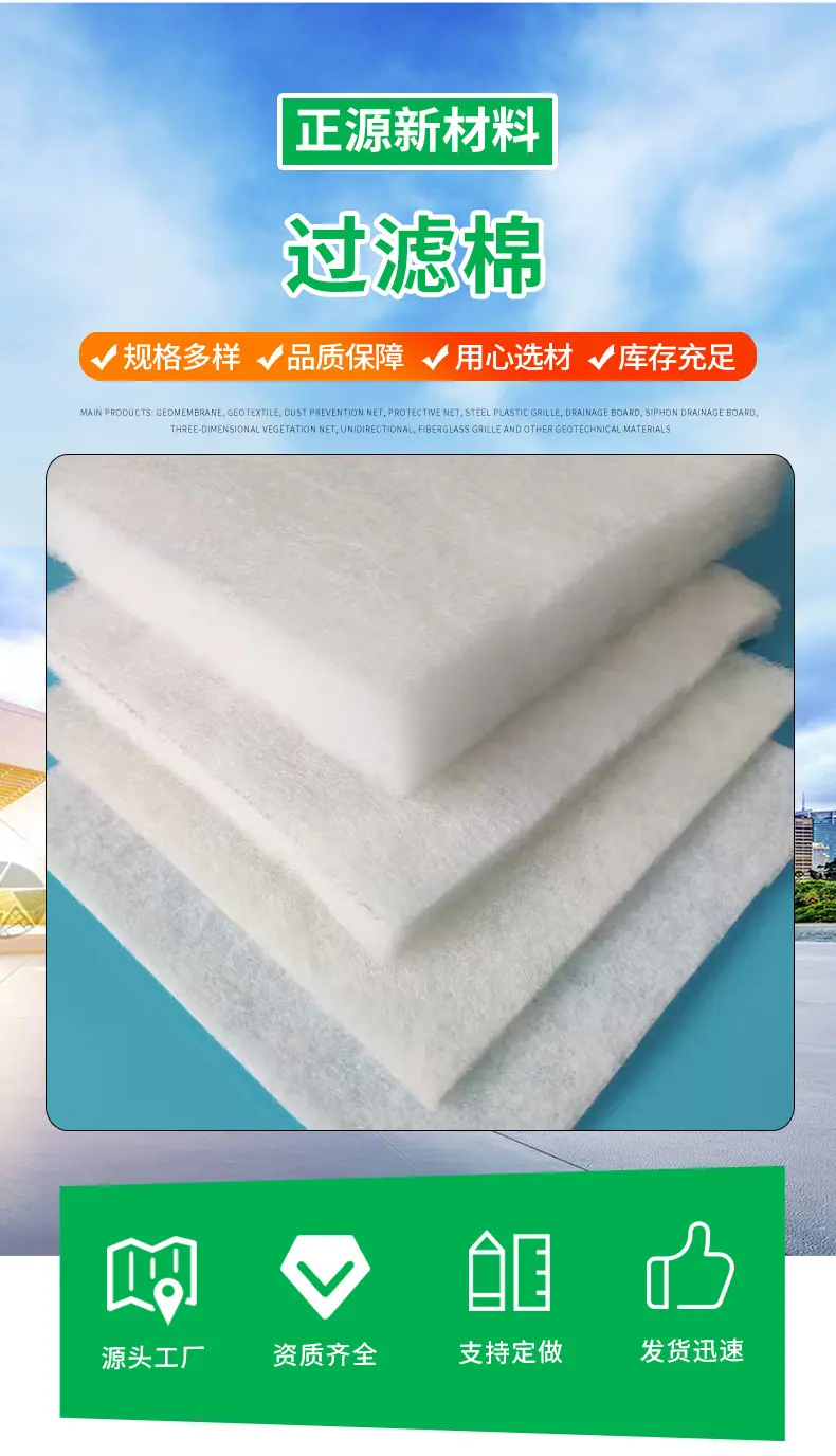 1过滤棉_02.jpg