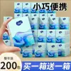 Fábrica de lenços de papel toalha pacote em lote mini lenço facial papel tissue papel tissue papel tissue pumping portátil bolsa pequena papel higiênico