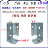 Acessórios para Porta Automática Acessórios para Porta de Indução Porta de Correr Acessórios de Controle de Acesso Clipes de Suspensão Clipes de Porta Cabides de Porta Perfil de Aço Canalizado Sem Solda