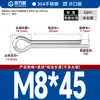 Pasador de horquilla de zinc blanco de hierro, Pasador de horquilla, Pasador de presión de acero inoxidable, Pasador de posicionamiento en forma de U M1/M1.5/M2/M2.5/M3/M4-M8