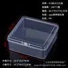 Caja de Plástico Transparente de Polipropileno para Almacenamiento Cuadrada, Caja Cuadrada Pequeña con Tapa, Caja de Almacenamiento Elevada, Caja de Empaque Transparente Pequeña, Caja de Plástico