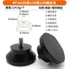 Tornillos de Goma para Pies Amortiguador Chasis Mecánico Almohadillas de Pie Ajustables Antideslizantes Absorbente de Choques Tornillo de Goma Almohadillas de Pie para Máquina