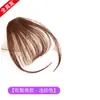 Peluca de Flequillo de Aire de Cabello Real para Mujer, Flequillos Falsos 3D para la Parte Superior de la Cabeza, Mechón de Cabello con Flequillo Recto Transparente Estilo Francés Natural para la Frente
