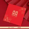 Sobre Rojo Rígido Mini Feliz Palabra para Bloqueo de Puerta de Boda con Bolsa de Sobre Rojo Pequeño para Bloqueo de Puerta de Boda al Mayoreo