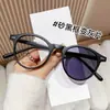 Gafas de Sol Redondas Pequeñas Estilo Celebridad de Internet para Hombres y Mujeres, Anti-UV, Protección Solar, Gafas de Moda para Exteriores para Conducir