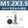 Tornillos Autorroscantes de Acero Inoxidable 304 con Cabeza Avellanada Cruzada Punta Ka Cola Puntiaguda Tornillos Planos Extendido para Muebles Madera M1-M3