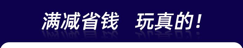 仁翰详情产品推荐_01