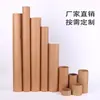 Tubos de papel hechos a medida para exportación transfronteriza, utilizados para empaquetar cañas de pescar, con tubos de papel industrial huecos, redondos, extra duros y resistentes a la presión