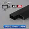 Canaleta cuadrada de PVC negro para cableado expuesto, caja de canaleta de PVC para montaje superficial en gris, blanco, café y marrón, autoadhesiva, retardante de llama, transfronterizo
