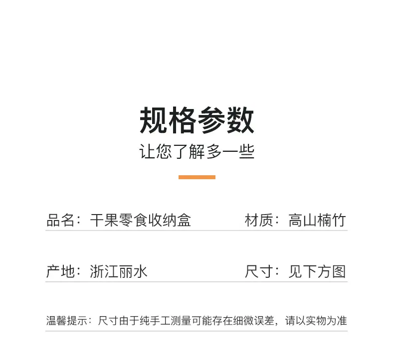 详情的副本_09.jpg
