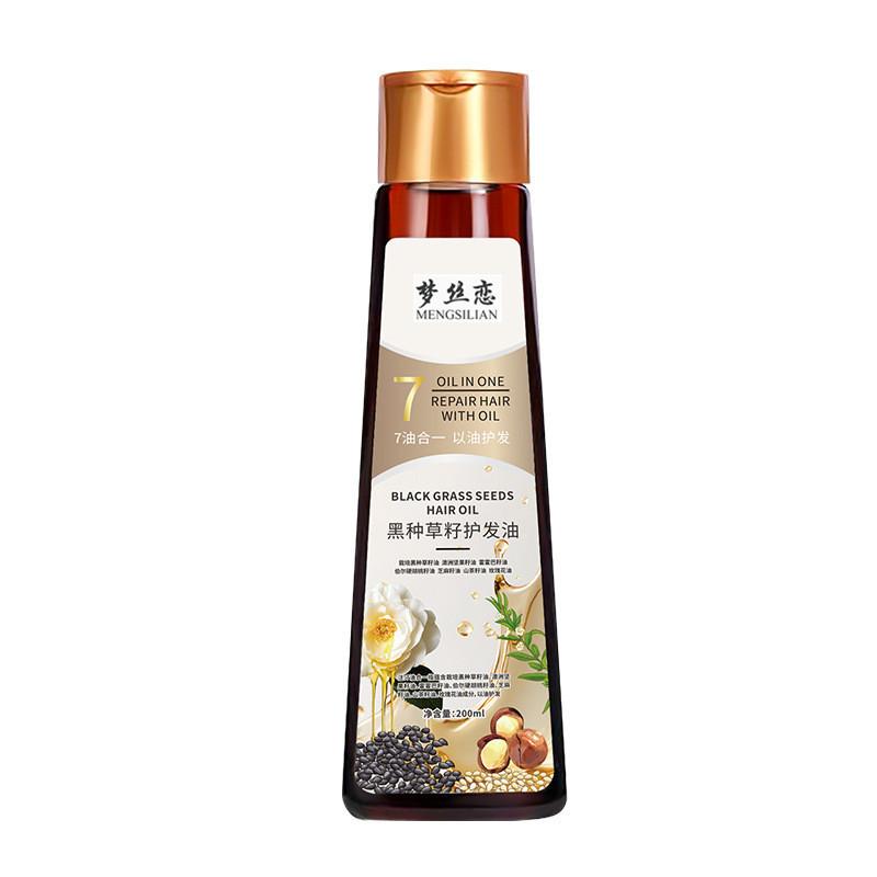 梦丝恋黑种草籽