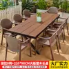 Mesas e Cadeiras Externas Mojia para Pátio e Jardim, Mesas de Liga de Alumínio e Madeira Plástica, Conjunto de Mesa e Cadeiras de Lazer Externas para Terraço de Villa