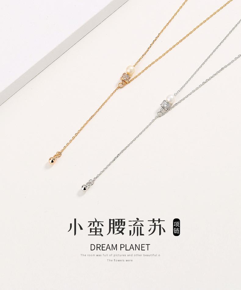 小蛮腰流苏珍珠项链_01.jpg