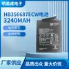 Adequado para Bateria de Celular Huawei Maimang 6 Rne-Al00 Nova3I Hb356687Ecw Fornecimento Direto da Fábrica