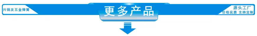 更多产品2
