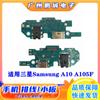 Adecuado para Samsung Samsung A10 A105F conjunto de enchufe de cola placa pequeña puerto de carga del teléfono móvil interfaz incorporada