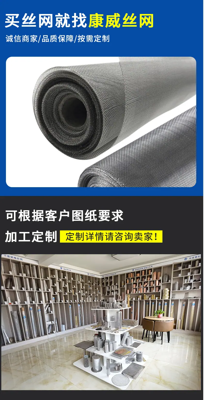 哈氏合金网_11