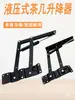 Nuevo mecanismo de elevación hidráulica para mesas de centro, mesa de comedor convertible, soporte de elevación y plegado de doble propósito, accesorios de ferretería para muebles multifuncionales