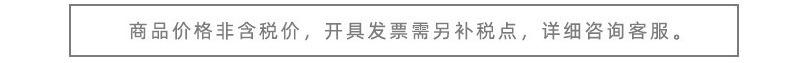 税黄金口