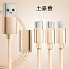 Cabo de Dados Um para Três Tipo C Trançado de Nylon para Celular Carregamento Super Rápido Três em Um Adequado para Apple, Huawei e Samsung