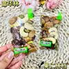 Fuhualin Mezcla de Nueces Snack Mixto de Frutos Secos Una Caja 2.5kg