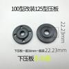 A rebarbadora 100 tipo modificada 125 tipo braçadeira de placa de fixação pode ser instalada com peça de corte de furo interno de 16 mm e 22 mm