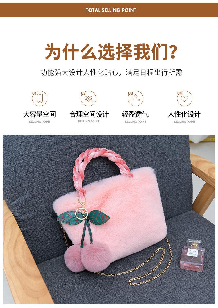 樱桃毛绒包 (3).jpg