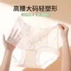 Bragas de Encaje de Deseo Puro Estilo Francés para Mujer, Tiro Alto, Tallas Grandes hasta 200 Jin, Seda de Morera Antibacteriana 10A, Briefs con Entrepierna Extendida