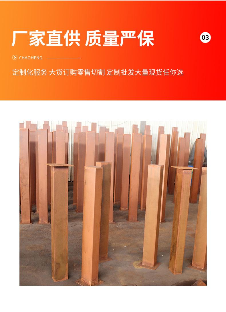 套版—耐候钢板_08.jpg
