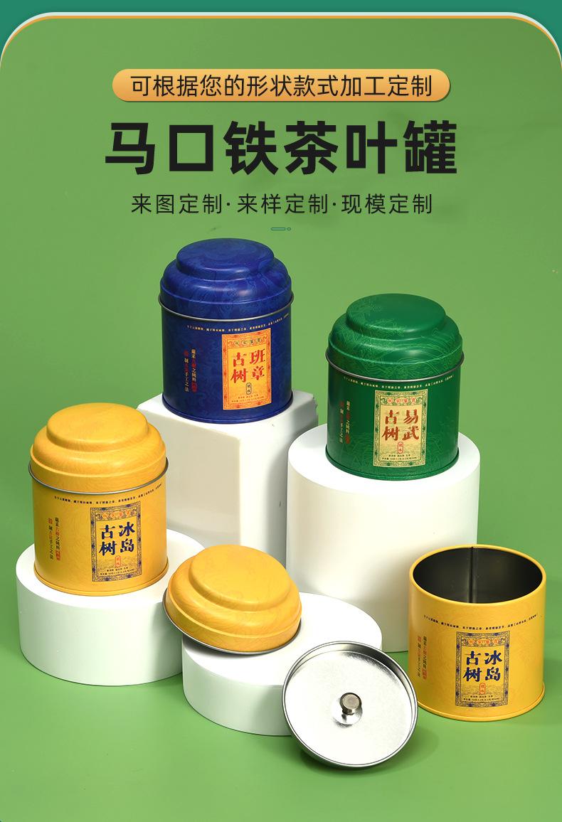 隆腾详情页_02.jpg