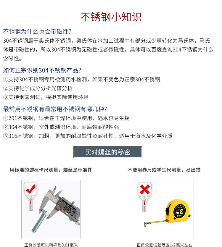 详情_11