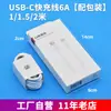 Carga Rápida de 66W es Adecuado para Carga de Teléfono Móvil Android Huawei Cable de Datos de Carga Súper Rápida tipo-C 6A Fabricante Venta al por Mayor