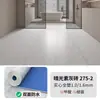 Piso de cuero 1.6 mm sólido todo plástico adhesivo para piso grueso resistente al desgaste impermeable plástico para piso cemento piso cuero de ingeniería PVC