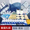 Kit de Herramientas para Teñido Tie-Dye Índigo Hecho a Mano Kit de Materiales DIY Tinte de Cera Set Completo Tinte Azul Tinte para Estampado Proceso Sin Hervir