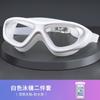 Gafas de Natación, Gafas de Natación Antivaho de Alta Definición, Gorro de Natación para Miopía, Set de Gafas de Natación, Equipo de Buceo para Hombres y Mujeres