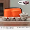 Cerámica China Juego de Té de Viaje Set para el Hogar Simple Portátil Taza Rápida Una Tetera Tres Tazas Preparación de Té al Aire Libre Portátil