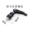 Faca de empurrar para azulejo Ishii parafuso Faca de empurrar manual parafuso de ajuste Acessórios para máquina de corte parafuso manual