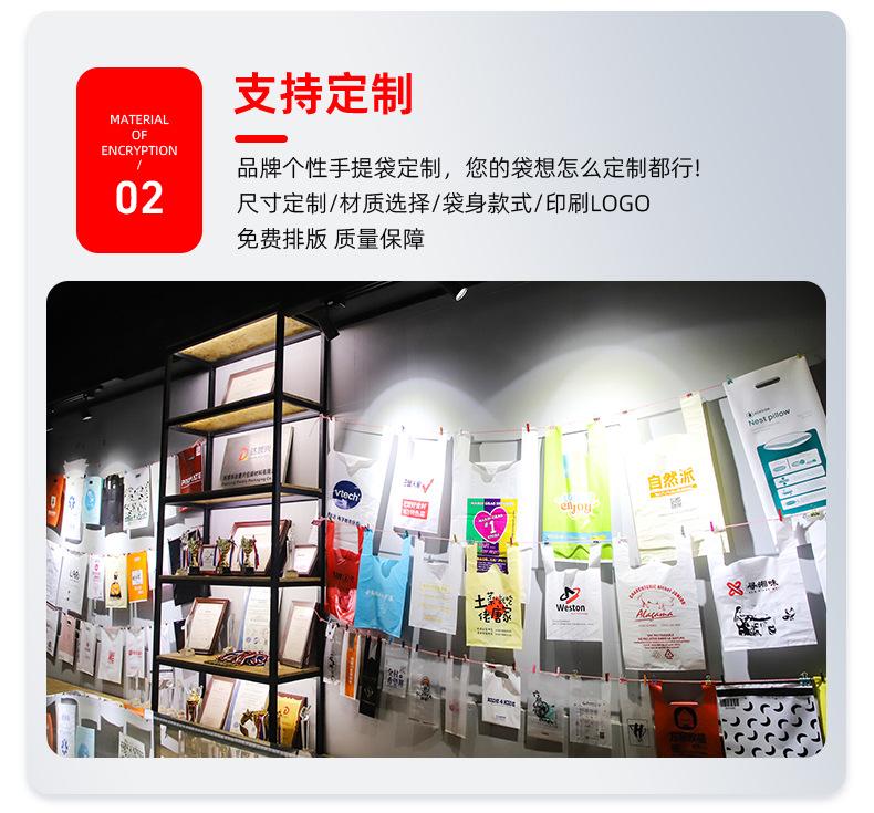 东莞达誉兴详情降解袋_10.jpg