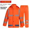 Capa de chuva de segurança laranja tecido Oxford PVC laranja-vermelho refletivo proteção do trabalho corta-vento dividido quente terno de calça de chuva com logotipo