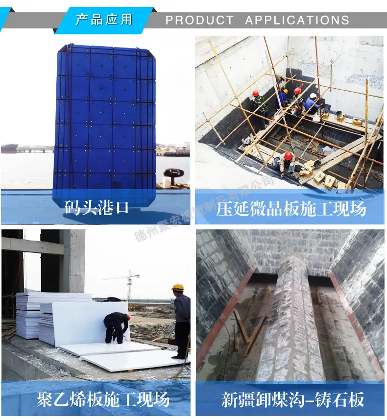 聚宏橡塑详情_12.jpg