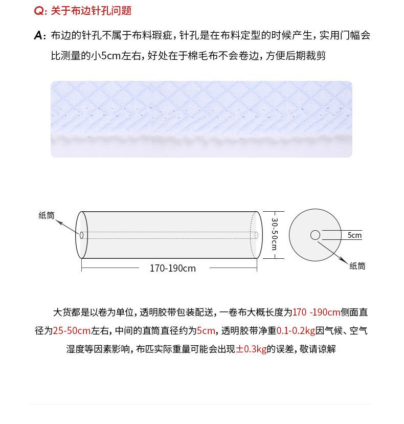 竖条移圈面料_19.jpg