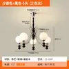 Lustre Retrô Francês para Sala de Estar, Estilo Medieval Chinês Novo, Lâmpada Mágica Feijão Simples Moderna Bauhaus, Lustre para Sala de Jantar Quarto