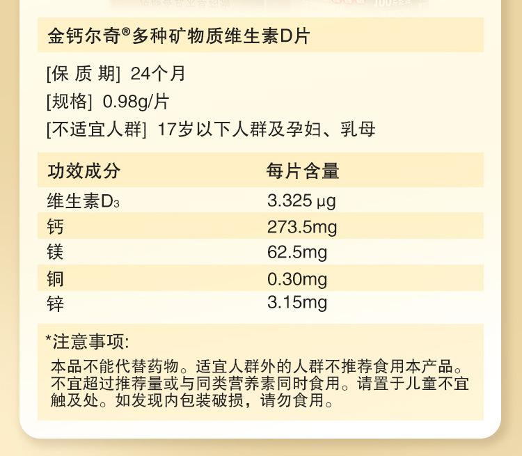 O1CN01qcBuFk2431YMvtGpJ_!!3945