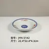 Melamina Imitación Porcelana Retro Nostálgico Mesa para Fondue Tazón para Fideos Tazón para Arroz Tazón para Sopa Tazón para Ramen Tazón para Fideos de Arroz Tazón Personalizado