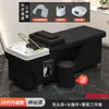 Cama de Champú de Masaje Estilo Tailandés para Salones de Peluquería, Especializada para Terapia Capilar, Peluquería, Limpieza de Oídos, Circulación de Agua, Vaporización y Masaje