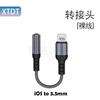 Cable de Audio Auxiliar Transfronterizo Trenzado de Nylon de 3.5 a Lightning para Escuchar Canciones y Llamar Tipo C Adaptador